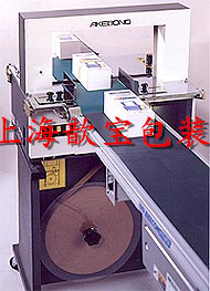 上海OB/OP-301A日本药盒折叠包自动纸带束带机；