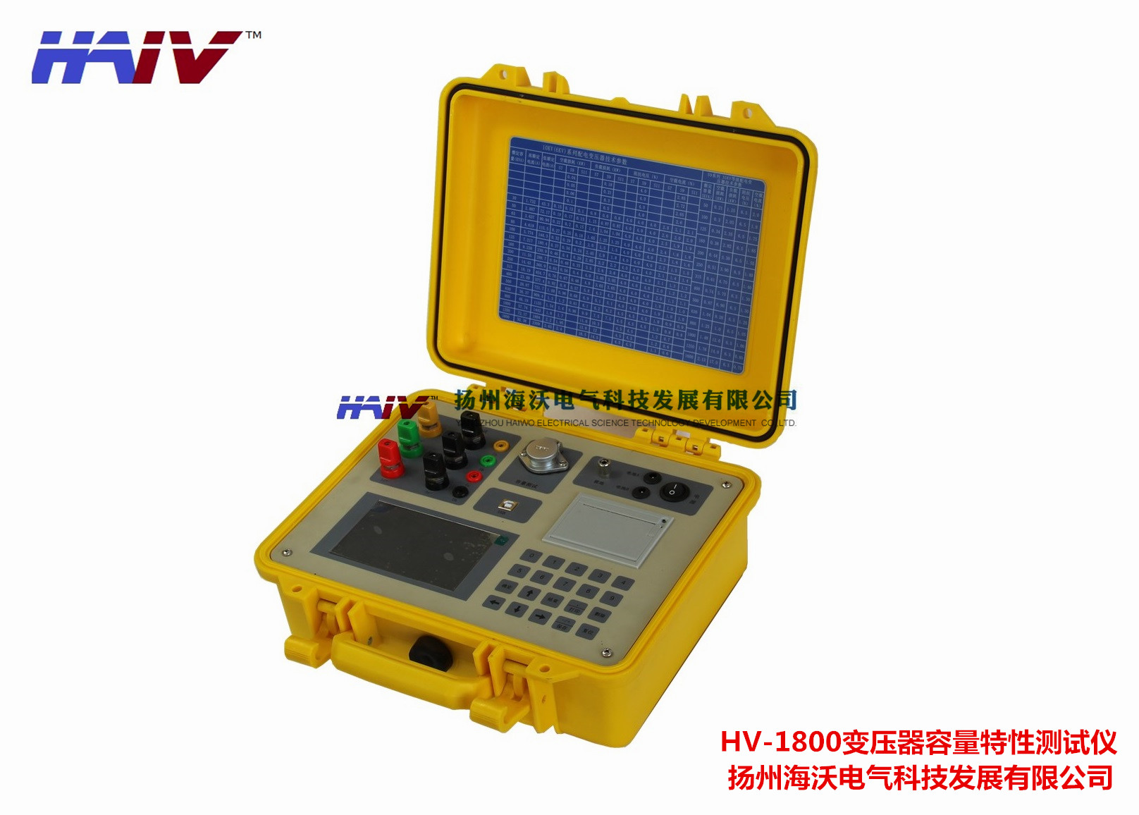 变压器容量**性测试仪HV-1800